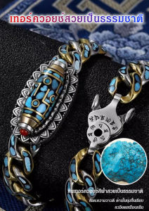 อัพเดท:** 【สต๊อกพร้อม】[🚀พร้อมสต็อก] สต๊อกพร้อม สต๊อก หินทิเบต แกะสลักลายคาถาโอม มณี ปัทเม ฮูม สำหรับผู้ชาย สีขาว