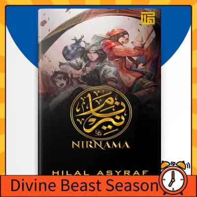 Anime books(READY STOCK)[SOFTCOVER] NOVEL NIRNAMA