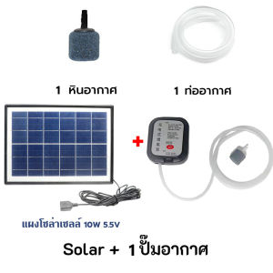 【COD】10W ปั๊มลมพลังงานแสงอาทิตย์ ปั๊มออกซิเจนพลังงานแสงอาทิตย์ USB อุปกรณ์ตู้ปลา ปั๊มลมแบบพกพากลางแจ้งตกปลาอาหารทะเลออกซิเจน