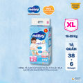 Tã/Bỉm quần cao cấp Moony Blue size XL 38 miếng (12 - 22kg) dành cho bé gái. 