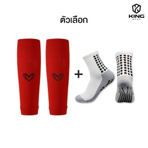 ชุดถุงเท้าฟุตบอล ซื้อ1ได้2อย่าง เด็กเเละผู้ใหญ่ BEST SPORT ถุงเท้าตัดข้อ + ถุงเท้ากันลื่น ถุงเท้าฟุตบอล ถุงเท้ากีฬา กีฬา