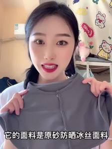 防晒脖套女夏季冰丝薄款透气护脖防紫外线户外开车遮阳披肩钓鱼男Sunscreen neck cover women summer ice thin breathable neck protection UV protection outdoor driving sunshade shawl fishing men