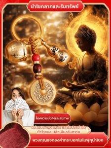 จี้กุญแจทองเหลืองขนาดเล็กแฮนด์เมด จี้นําโชคลาภมาสู่ประตู