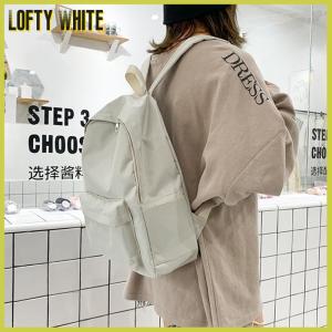 Lofty White Korean Fashion Solid Backpack Student Schoolbag Women Men Large Capacity Travel Bag Fashion Backpack
