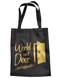 ถุงผ้าร่มสีดำราคา 29 บาท ขนาด 14คูณ16 นิ้ว ก้นกว้าง 3 นิ้ว เหมาะสำหรับใส่ของช้อปปิ้ง ผ้าน้ำหนักเบา จุของได้มาก