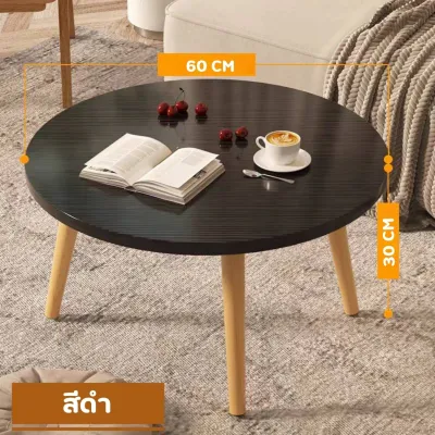 โต๊ะพับ โต๊ะพับญี่ปุ่น โต้ะวางโน๊ตบุ๊ค โต๊ะญี่ปุ่น โต๊ะคอม โต๊ะพับ โต๊ะอ่านหนังสือ โต๊ะอเนกประสงค์
