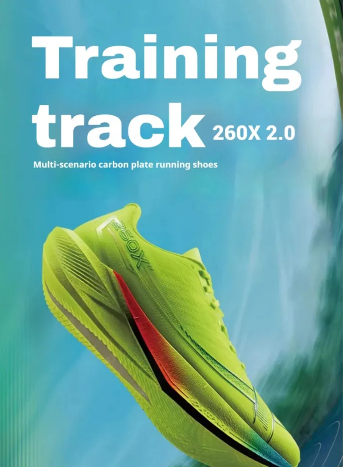 Xtep 260X 2.0丨Men's Running Shoes Carbon Plate Shoes