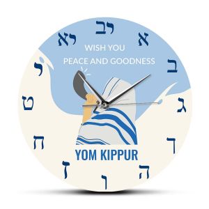 Yom Kippur Day Hebrew Wall Clock Israel Holiday Jews People Home D Cor Wall Watch Day of Atonement Judaism Religion Art Clock