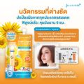 Jula’s Herb Sunflower Soft Blur UV Gel จุฬาเฮิร์บ ซันฟลาวเวอร์ ซอฟท์-เบลอ ยูวี เจล SPF50+ PA++++ [สินค้ามีให้เลือก 2 แบบ] กันแดดทานตะวัน กันแดดจุฬา กันแดด. 