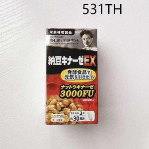 ❧Noguchi Institute of Medical Research Japan Noguchi Nattokinase 3000FU Dredge Blockage Softening Blood Vessel Thrombectomy 90❣