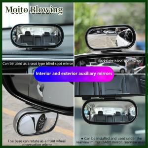 Moito 1PC Car Mirror Auxiliary Rear View Mirror Wide Angle Side Rear Mirrors Reverse Spot 360° Adjustable Universal Car Accessories