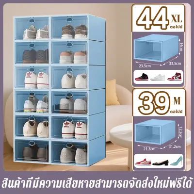 6 ใบ กล่องรองเท้าคุณภาพสูง กล่องเก็บของกันฝุ่นแบบแข็งใส ตู้เก็บรองเท้าแบบซ้อนได้และพับได้ จัดส่งภายใน 24 ชั่วโมงในประเทศไทย