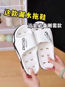 Jie Liya Bathroom Slippers For Men Summer 2026 New Indoor Home Bathing Anti-Slip Anti-Odor Hole Sandals For Women