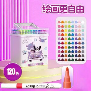 Cartoon acrylic marker pen primary school art special watercolor pen opaque and stackable brush non-toxic and washable for children