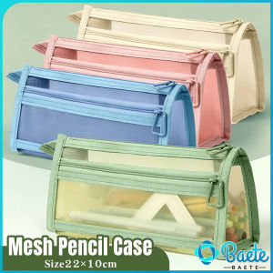 Baete Double Layer Mesh Pencil Case Large Capacity Portable Student School Stationery Storage Bag 1Pc