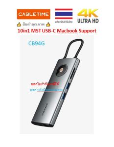 CABLETIME 10in1 MST ฮับ USB-C จอแสดงผลสามจอสำหรับ Macbook Pro M1 M2 M3 M4 support/และ Windows รุ่น CB94G