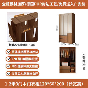 Sectional Solid Wood Glass Wardrobe Full-Height Single Door with Handle-Free Design Modern Minimalist Desk Oak Plywood Large Wardrobe