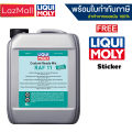 Liqui Moly Coolant Ready Mix RAF 11 (น้ำยาหล่อเย็นสำหรับรถยุโรปโดยเฉพาะ). 