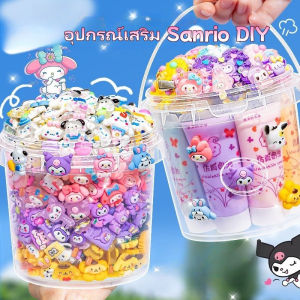 YONGQING Sanrio สติกเกอร์สามมิติ 3 มิติครีมกาว diy วัสดุครีมกาว Gu การ์ดชุดอุปกรณ์กิ๊บแฮนด์เมด ของขวัญสำหรับเด็ก ของเล่นเด็ก