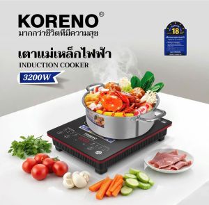 Bếp Từ Koreno KN-895 Inverter 3200W Tiết Kiệm Điện Bảng Điều Khiển Cảm Ứng Khóa An Toàn Tặng Kèm Nồi Lẩu 30cm
