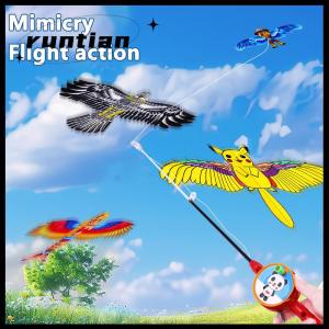 runtian Kite Miniature Fishing Rod New Dynamic Kite Accessories Retractable Belt Reverse Handbrake Fishing Rod