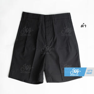 กางเกงนักเรียนชาย สำหรับชั้นประถม-มัธยม สีดำ กากี น้ำเงิน ทรงสวย เนื้อผ้าคุณภาพดี