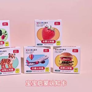 AI intelligent early education card picture recognition card 0-6-year-old baby enlightenment puzzle toy literacy card