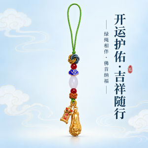 已开光 招财钥匙扣 手机链 礼物 Fortune-Taking Keychain Mobile Phone Chain Gift 清新绿绳观音钥匙扣景泰蓝祥云白玉珠手机链挂饰国风平安转运吊坠