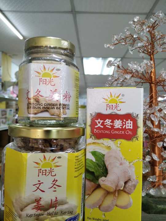 阳光文冬姜粉; 姜油; 姜片 Yang Guang Bentong Ginger Powder; Ginger 0il; Ginger ...