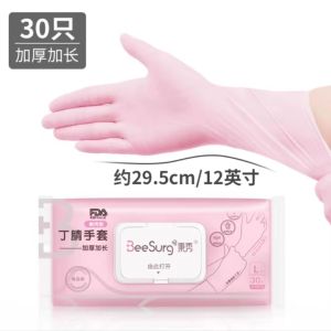 Extended (12 Inches) Thickened Food Grade Antibacterial Nitrile Gloves Safe and Odorless