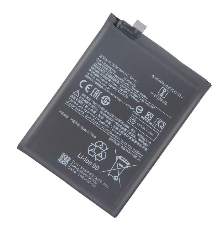 XIAOMI MI 11 M2011K2G 11 LITE 11 ULTRA 11T /11T PRO BATTERY
