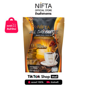 NIFTA ออลเดย์ คอฟฟี่ บรรจุ 10 ซอง