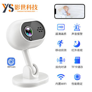 New model A4 high-definition intelligent night vision camera for home use WIFI security and voice intercom camera