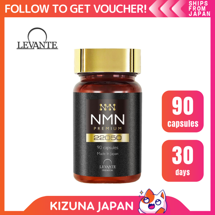  levante nmn supplement 22050mg 100 pure 90 capsules 30 days
