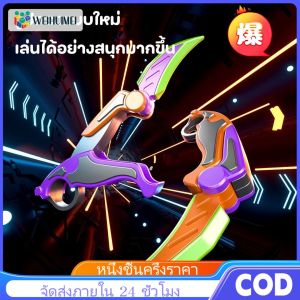 WEIHUIMEI ของเล่นแรงโน้มถ่วงพับได้ 3D กรงเขี้ยวของเล่น แครอทแรงโน้มถ่วง 3มิติ บรรเทาคลายเครียดได้ ของเล่น เด็ก