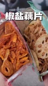 [Anmi Food] Salt-and-pepper crispy lotus root slices Pepper and salt lotus root slices Spicy spicy lotus root slices multi flavor instant casual snack