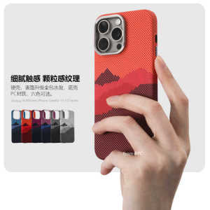 Abstract Grid Relief Carbon Color Magnetic Case for iPhone 17 16 15 Pro Max Hard Shell Plaid Hidden Magnet Cover Armor Shields
