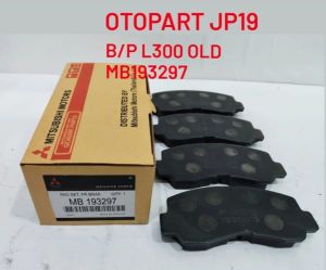 BRAKE PAD L300 OLD KAMPAS REM DEPAN L300 LAMA MB193297