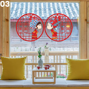 2Pcs/lot Chinese Wedding Wall decals Red Wall Stickers Non-Woven Fabric Door Stickers Bedroom Living Room Decoration Home Decor