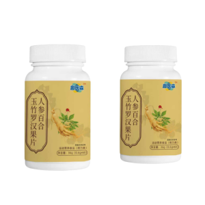 💖Ginseng  Lily Polygonatum Monk Fruit Tablets Ginseng Lily Polygonatum Sterculia and Monk Fruit Tablets Candy