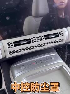 ABS Dashboard AC Vent Cover for BYD Leopard 7 Titanium 7 Anti-Clog Dust-Proof Interior Decor Trim Protection Accessory