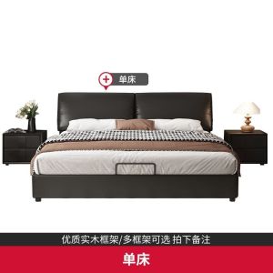 ⚡Italian Leather And Solid Wood Bed Frames Family Storage Beds Upholstered Solid Wood Twin Queen And King Beds