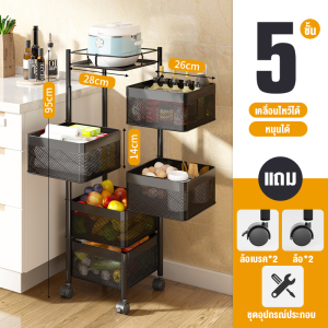 Simwind ชั้นวางของในครัว ตะกร้าผักแบบหมุนได้3/4/5พื้น รถเข็นเข้ามุม ตะกร้าผลไม้ ตู้เข้ามุม งานเหล็ก ชั้นวางของทรงกลม ชั้นวางหมุนได้ตะกร้าผักสแตนเลส
