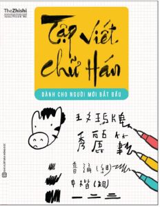 Sách - Tập Viết Chữ Hán Dành Cho Người Mới Bắt Đầu (Tái Bản 2025)