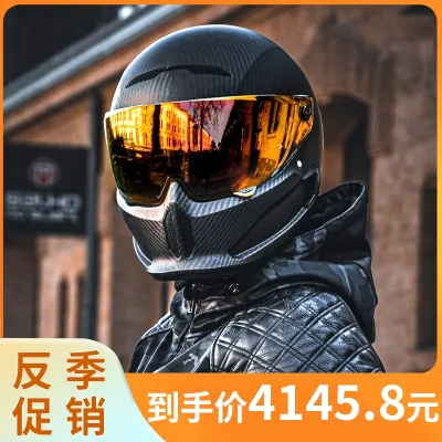 British Ruroc carbon fiber retro Harley helmet Ronin Atlas 4.0 motorcycle full helmet racing black for men and women