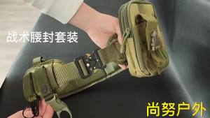 FCCCW Military Tactical Adjustable Belt Outdoor Work Men Battle Belt Army Padded Waist Belts