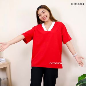 0051# เสื้อยืดกีฬาคอวี สีพื้นแฟชั่น โอเวอร์ไซส์ แต่งแถบ3เส้น ผ้าวูลเวฟ  ใส่สบาย ชายหญิงใส่ได้