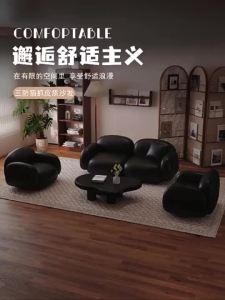 Urban Echo R leisure home sofa living room negotiation square small sofa