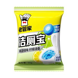 LAOGUANJIA Superior Toilet Cleaner Tabs Unmatched Cleaning Power Long-Lasting Freshness Lemon Scent 50g