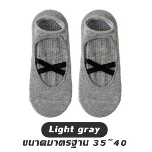 ถุงเท้าแฟชั่นผู้หญิง กันลื่นสำหรับโยคะ พิลาทิส ฟิตเนส สีพื้น